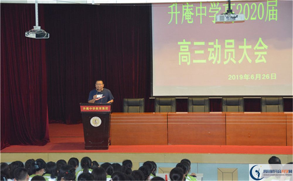 升庵中學高中本部的錄取分數(shù)是多少？