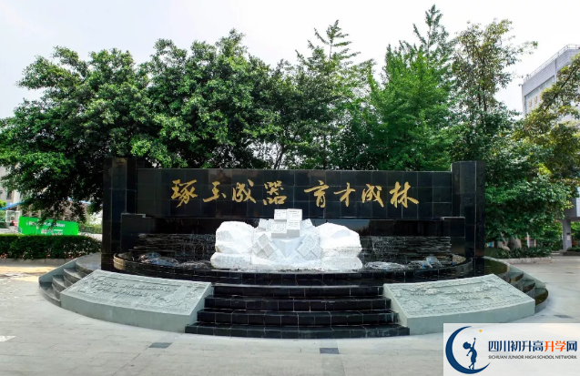 成都玉林中學高中本部的錄取分數(shù)是多少？