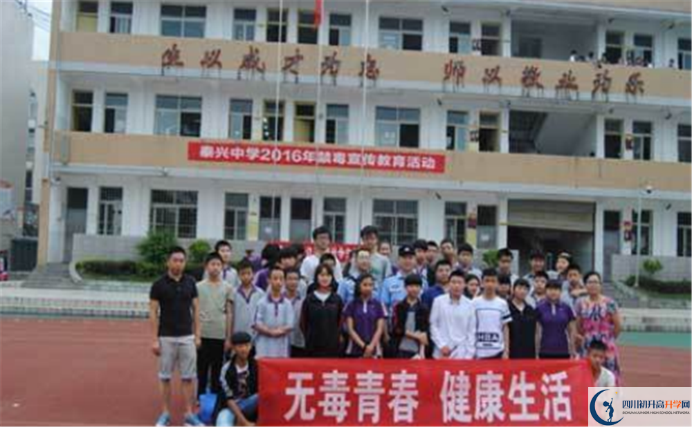 2020年泰興中學報名的條件是什么？