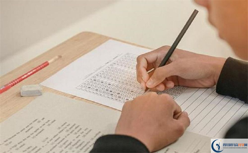 2020年雙流中學實驗學校中初升高的學費是多少？