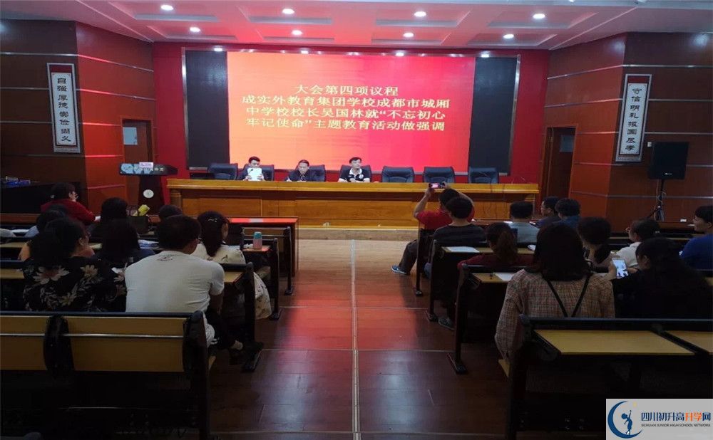 城廂中學(xué)實驗班怎么樣？