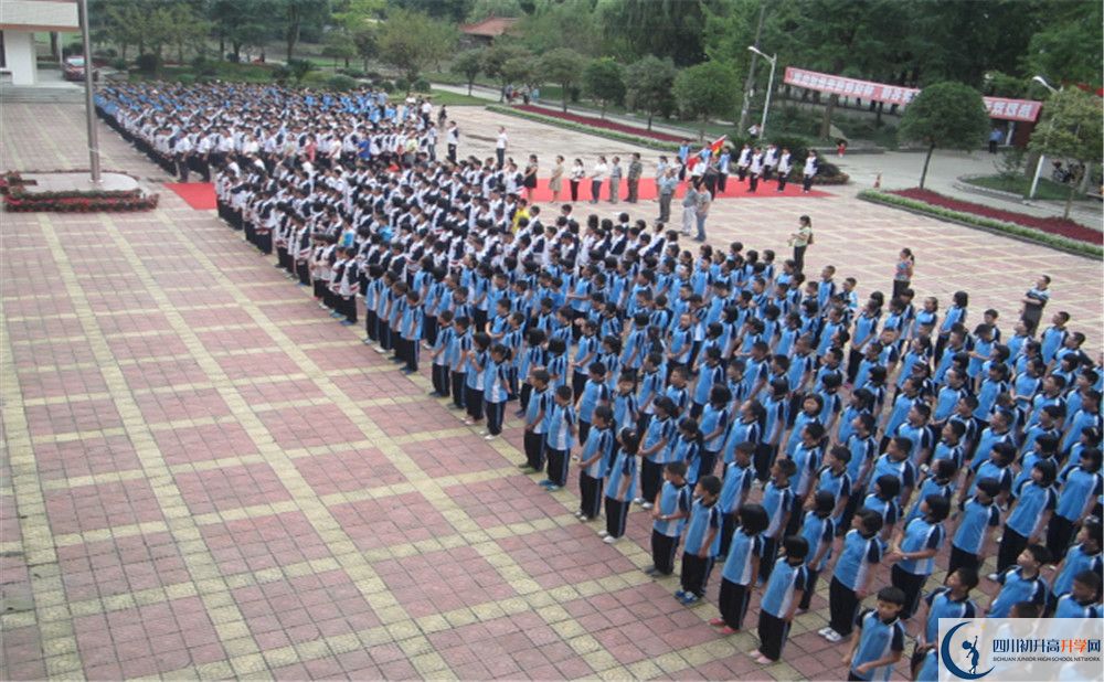 2020年玉壘學校的報名條件是什么？