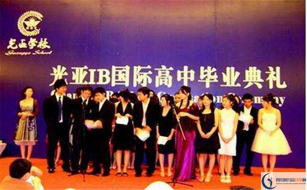 光亞學(xué)校高中部錄取分?jǐn)?shù)是多少？