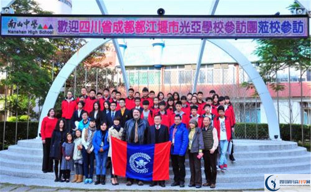 2020年光亞學(xué)校初升高學(xué)費(fèi)是多少？