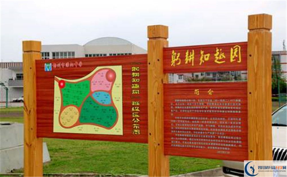 2020濛陽中學(xué)初升高的學(xué)費是多少？