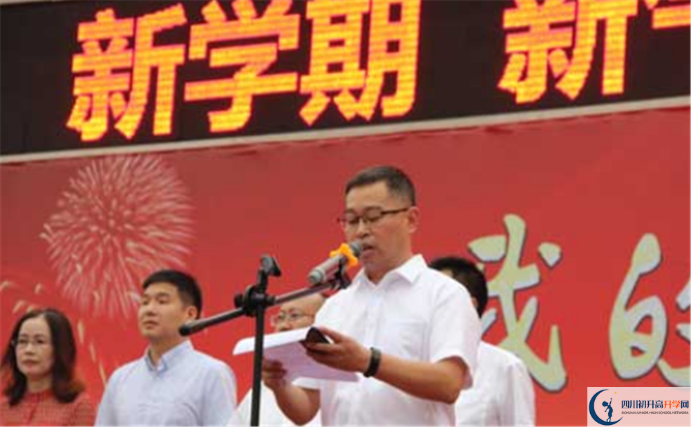 彭州一中高中本部的錄取分數(shù)是多少？