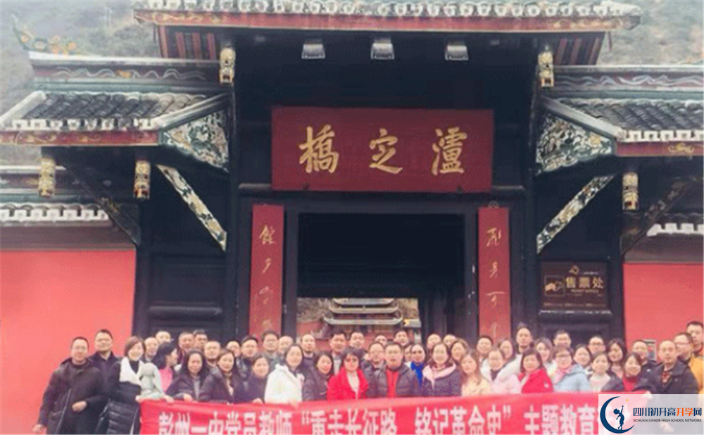 2020彭州一中的升學(xué)率有多少？