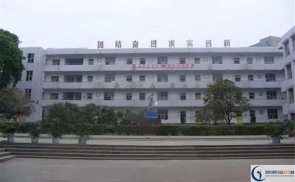 淮口中學高中本部的錄取分數是多少？