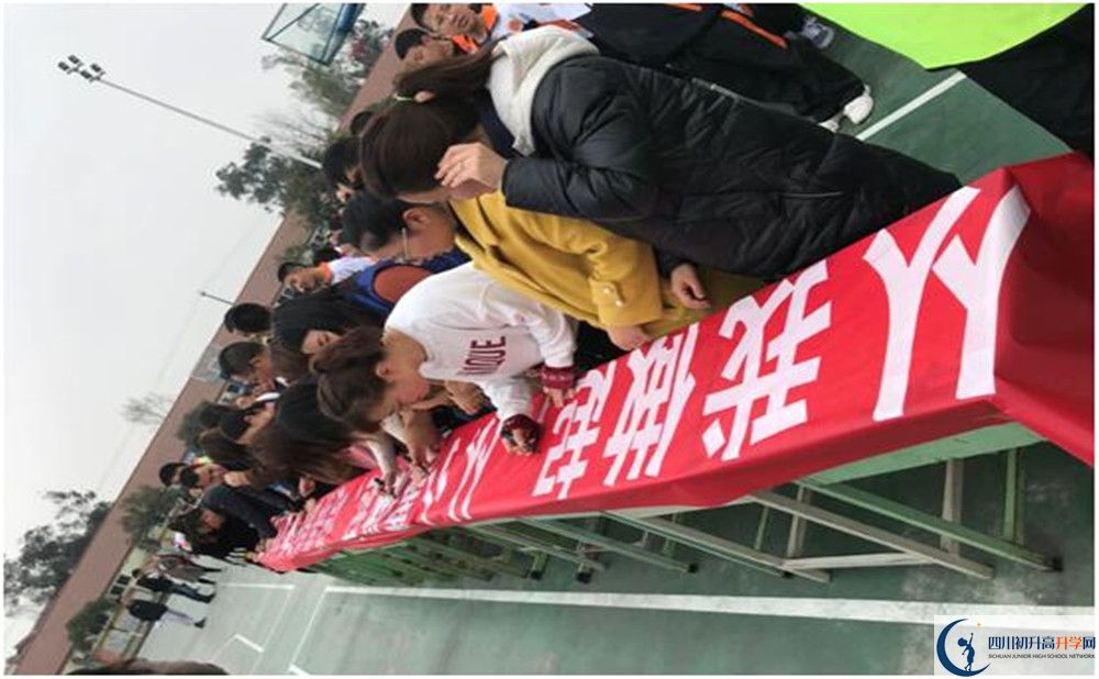 2020年強項實驗中學報名的條件是什么？