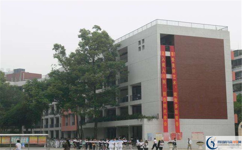 石室聯(lián)合中學(xué)蜀華分校2020年的分數(shù)線是多少？