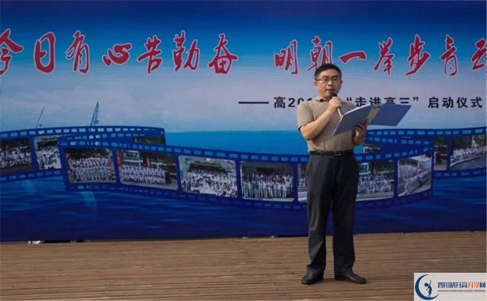 成都市田家炳中學(xué)的學(xué)費收費標(biāo)準(zhǔn)是多少？
