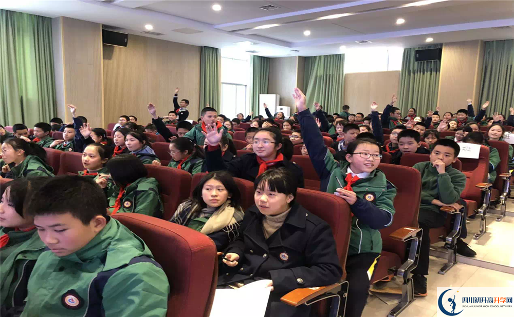 成都外國語學(xué)校2020年分?jǐn)?shù)線是多少？