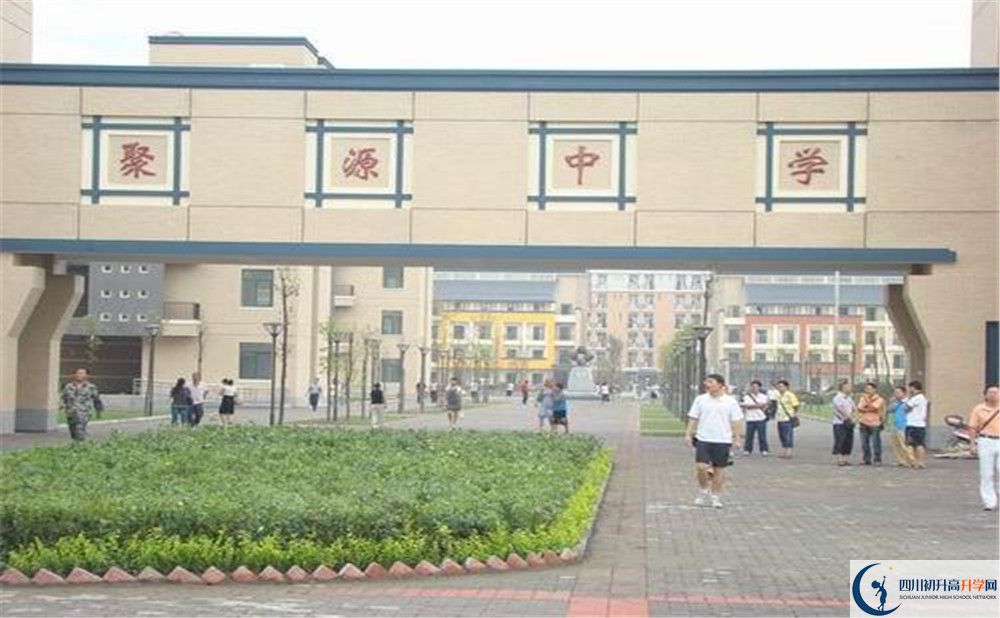 八一聚源高級中學(xué)的2020分?jǐn)?shù)線是多少？