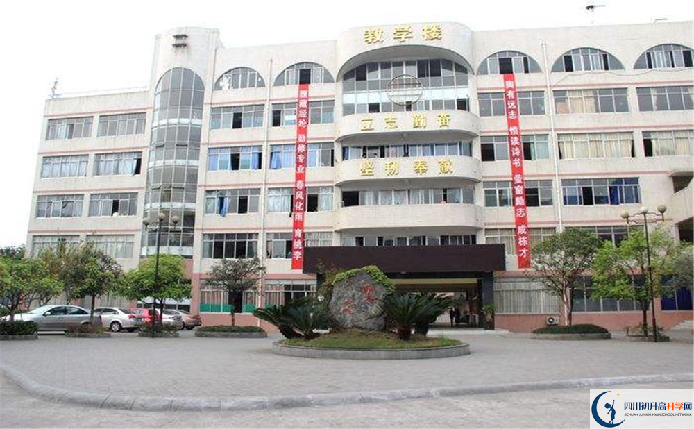 邛崍二中的收費標(biāo)準(zhǔn)是多少？