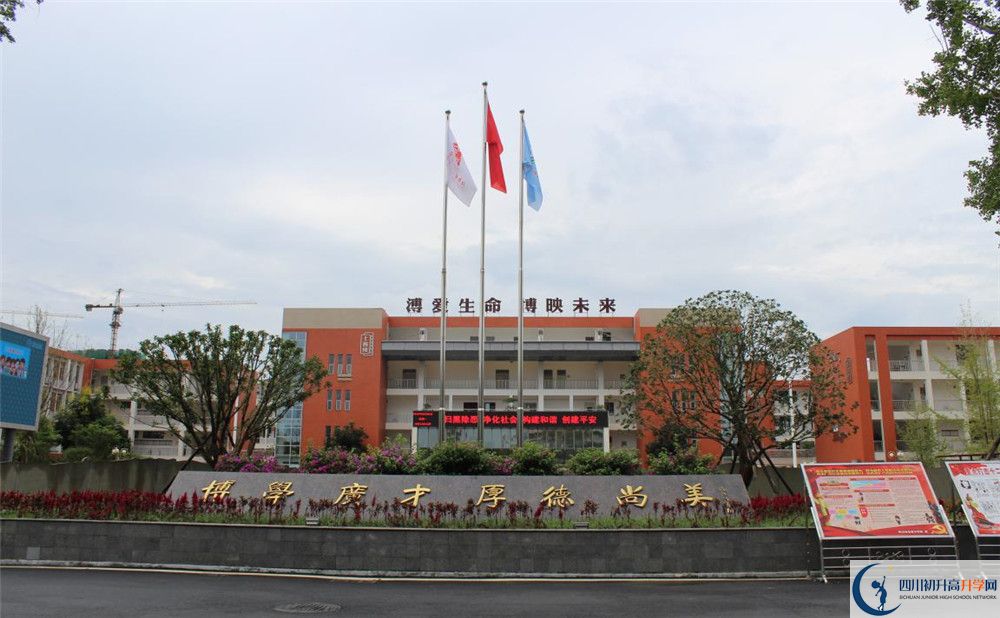 金堂中學(xué)2020年分?jǐn)?shù)線是多少？