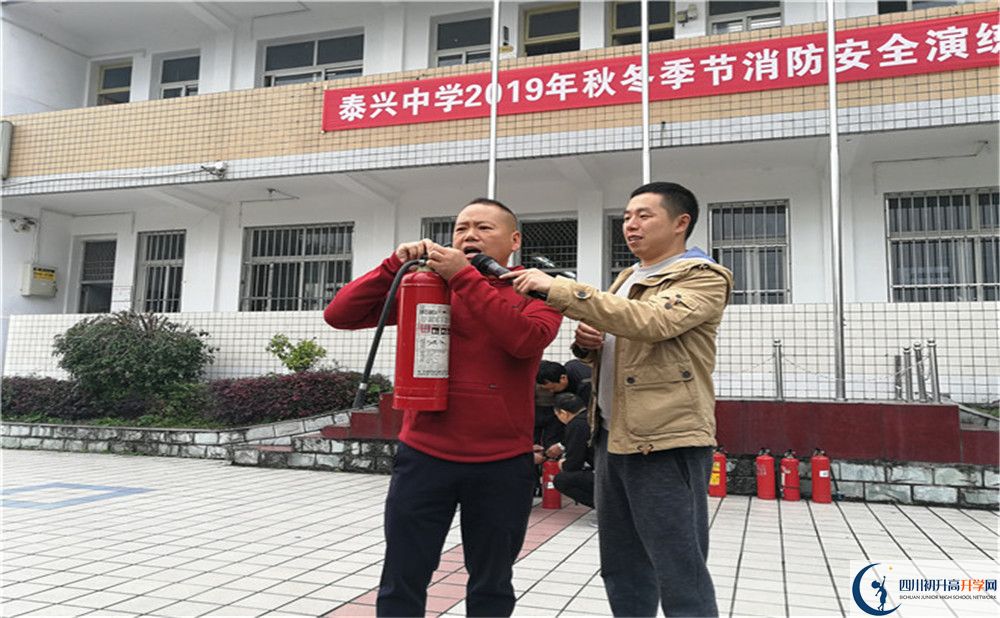泰興中學(xué)的學(xué)費大概是多少？