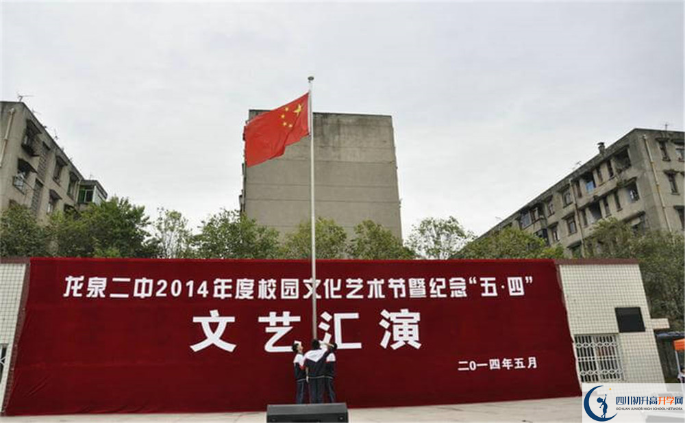 龍泉二中的學(xué)費(fèi)大概是多少？