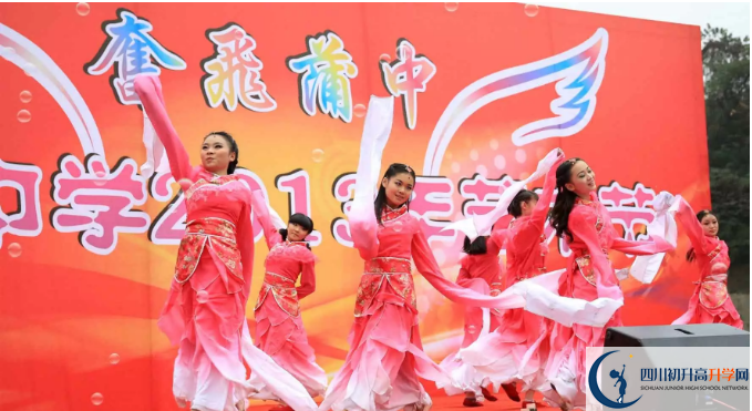 蒲江中學(xué)的學(xué)費(fèi)收費(fèi)標(biāo)準(zhǔn)是多少？