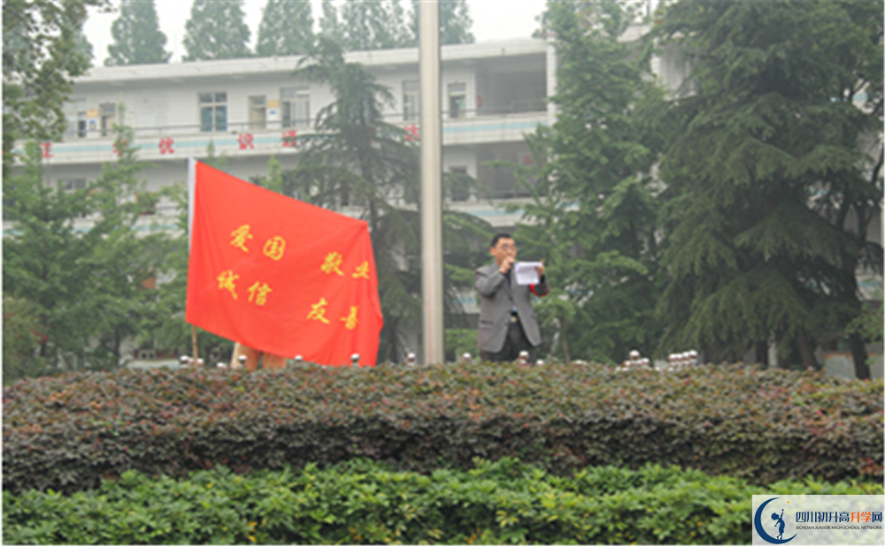 郫縣二中的高中好不好？