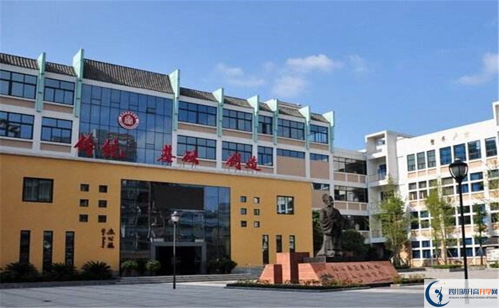 成都石室蜀都中學(xué)的高中好不好？