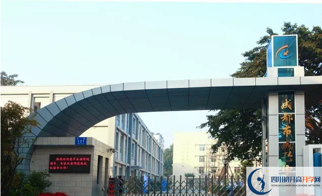 中考成都成飛中學(xué)的招生分?jǐn)?shù)線是多少？
