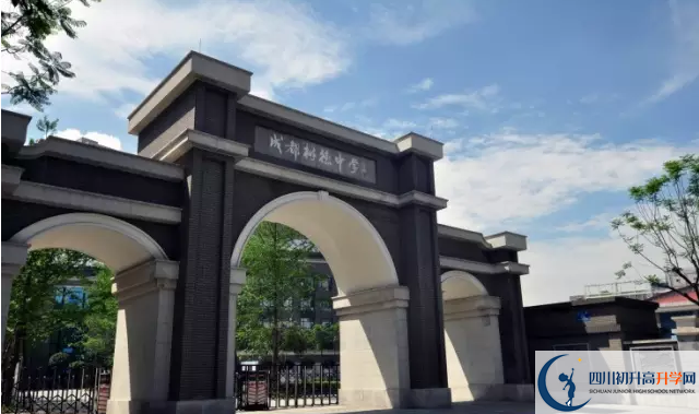 成都樹德中學(xué)一年的學(xué)費(fèi)是多少？