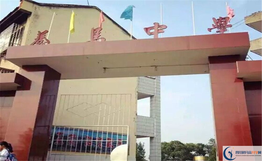 養(yǎng)馬中學(xué)初升高的分?jǐn)?shù)線是多少？
