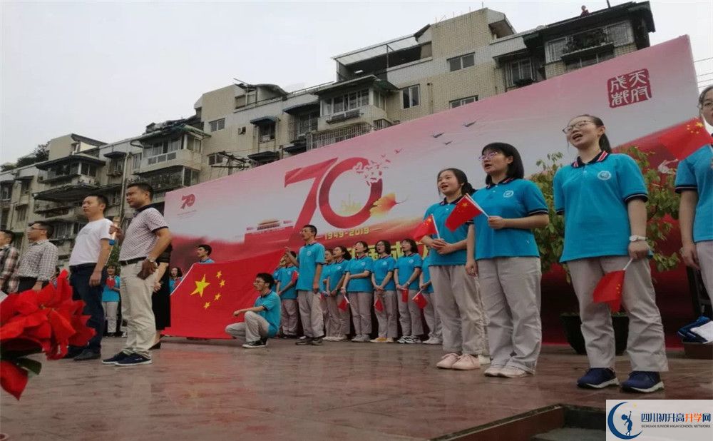 成都市第三十八中學(xué)一年的學(xué)費(fèi)是多少？