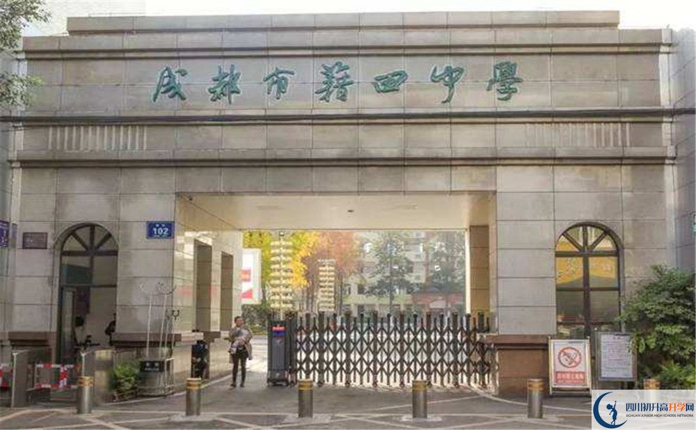 中考成都市籍田中學的招生分數(shù)線是多少？