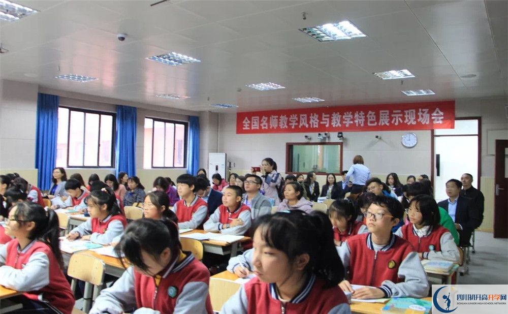 成都實驗中學的老師好不好？