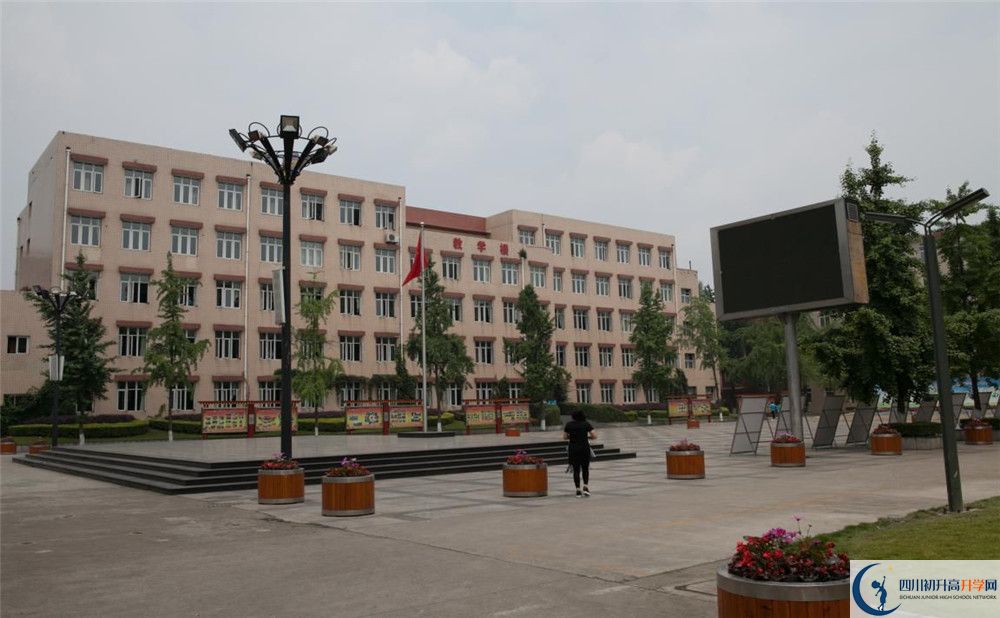成都市華陽(yáng)中學(xué)一年的學(xué)費(fèi)是多少？