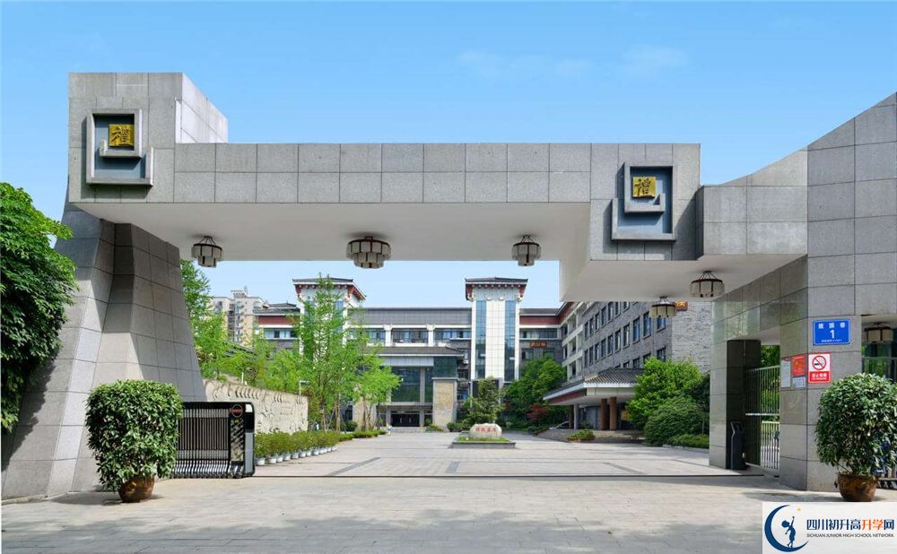 中考成都市西北中學(xué)的招生分數(shù)線是多少分？