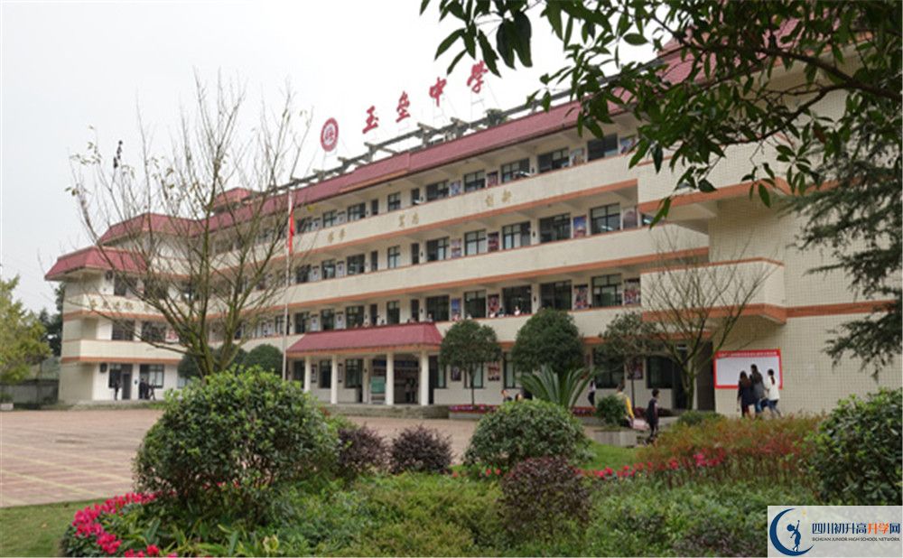 都江堰玉壘學(xué)校一年的學(xué)費(fèi)是多少？