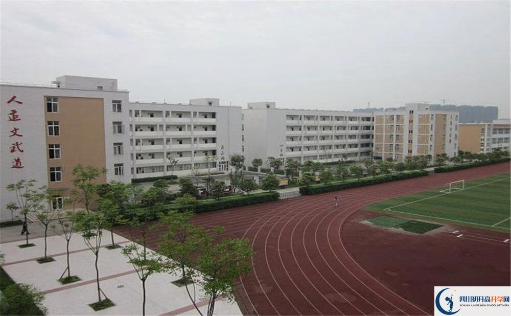 中考郫縣一中的招生分數(shù)線是多少分？