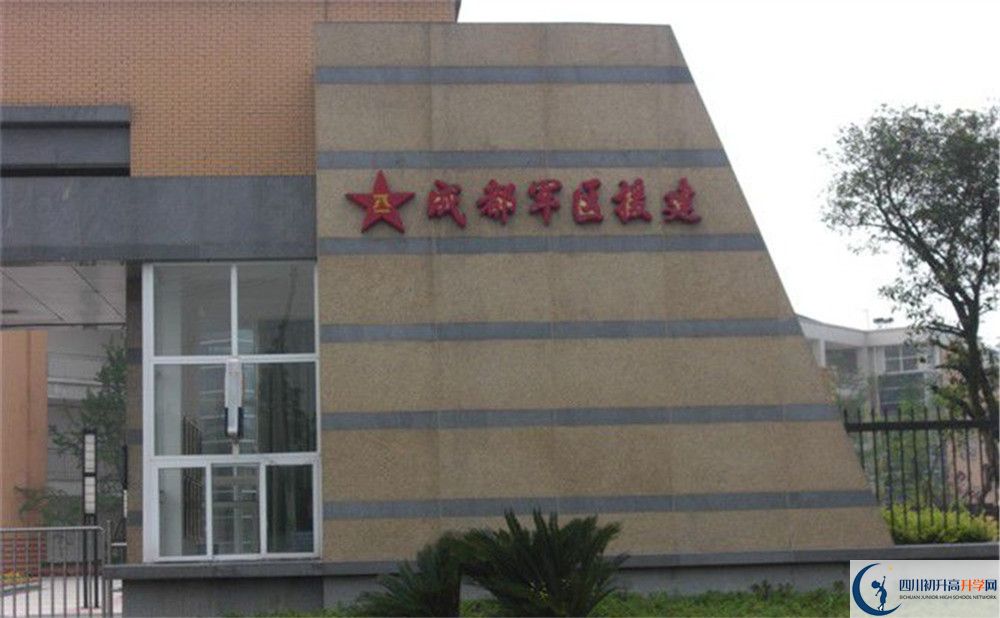 八一聚源高級(jí)中學(xué)一年的學(xué)費(fèi)是多少？