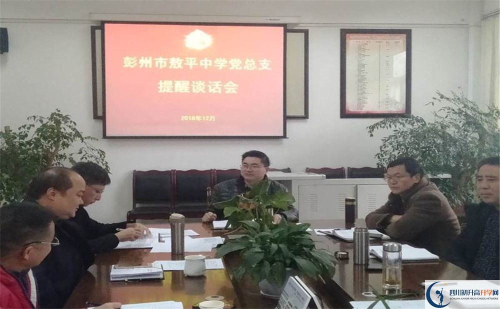敖平中學(xué)一年的學(xué)費(fèi)是多少？