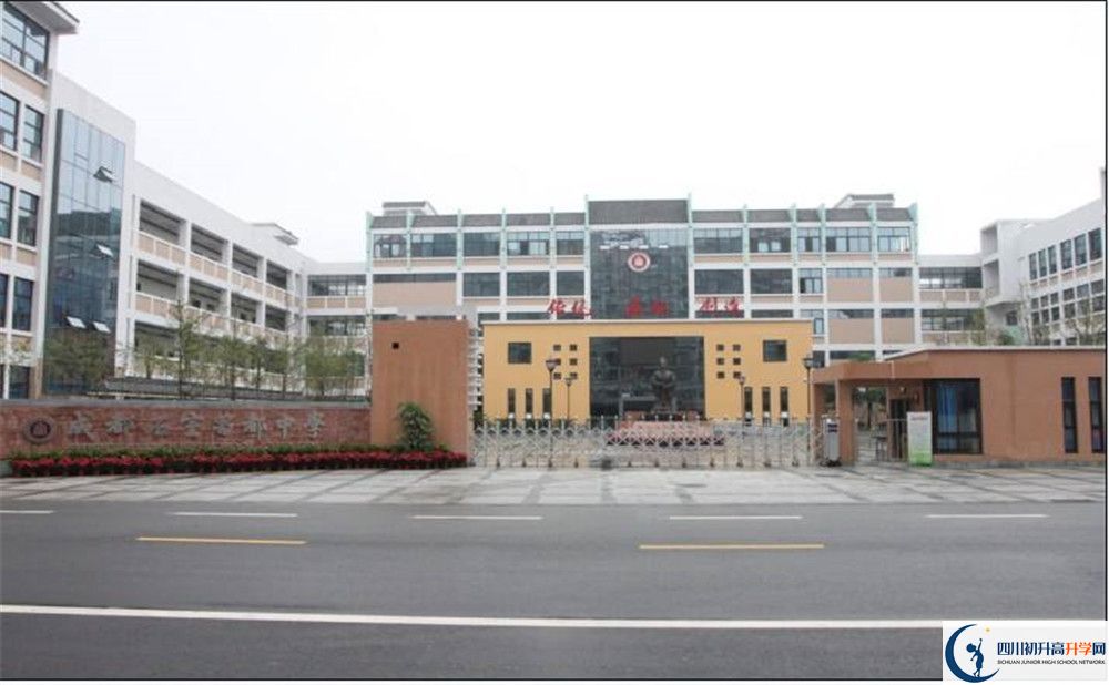 成都石室蜀都中學一年的學費是多少錢？