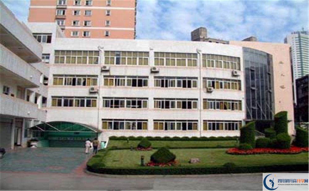 成都市鹽道街中學一學期的學費是多少？