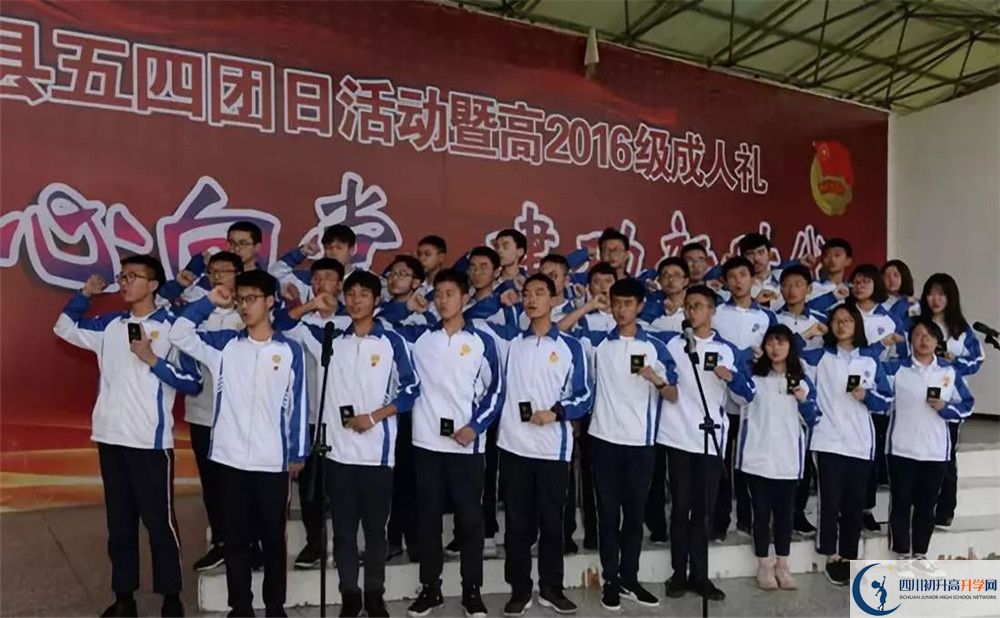 中考大邑中學(xué)招生分?jǐn)?shù)線是多少？