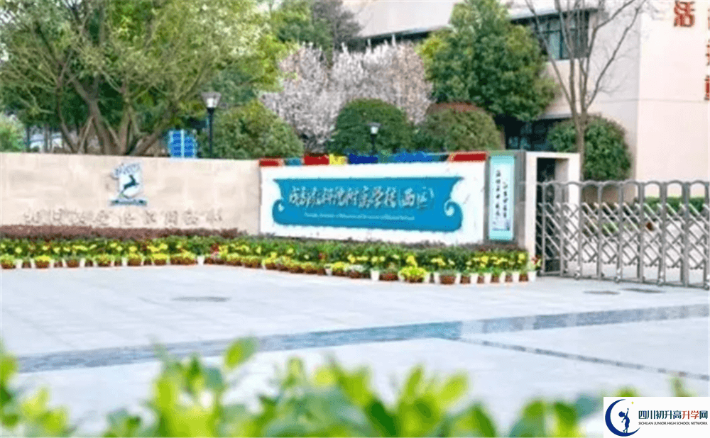 成都教科院附屬學(xué)校一學(xué)期的學(xué)費是多少錢？