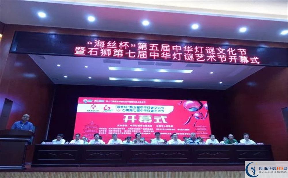 新津中學(xué)的老師好不好？