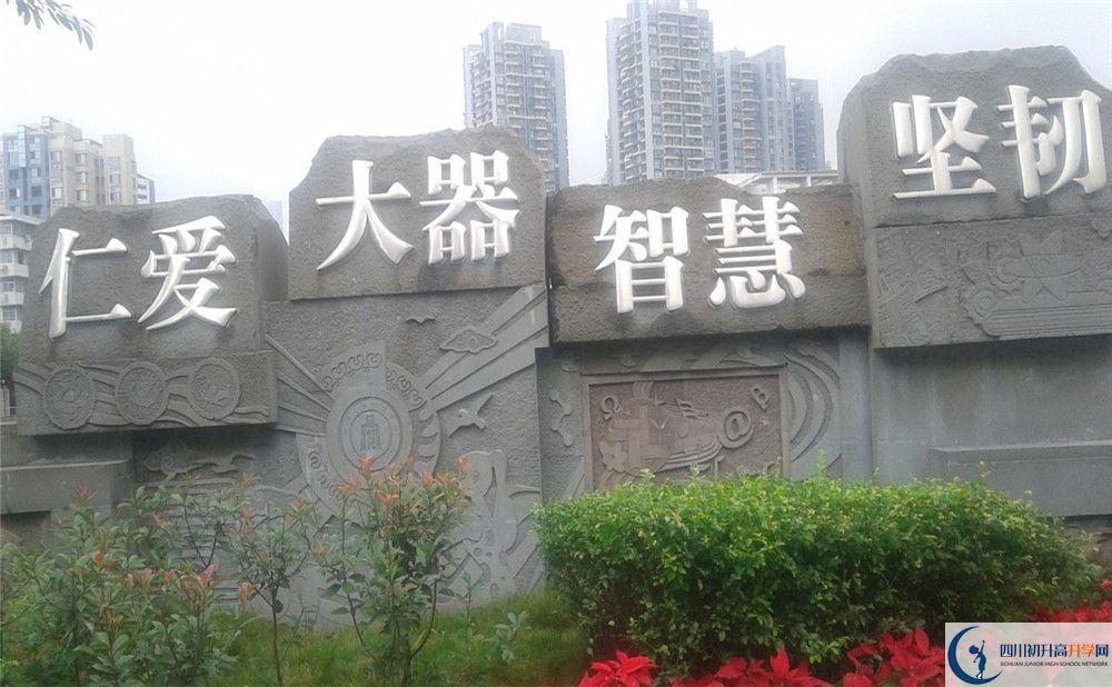 成都十二中（四川大學(xué)附屬中學(xué)）一學(xué)期的分?jǐn)?shù)線是多少？