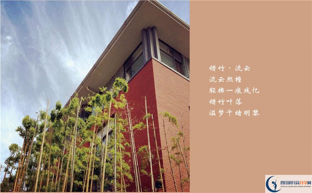 成都七中一學(xué)期的學(xué)費(fèi)是多少？