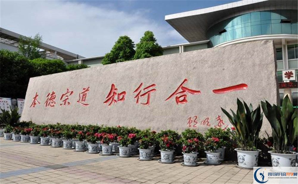 上北大附中成都為明學(xué)校的招生分?jǐn)?shù)線是多少？