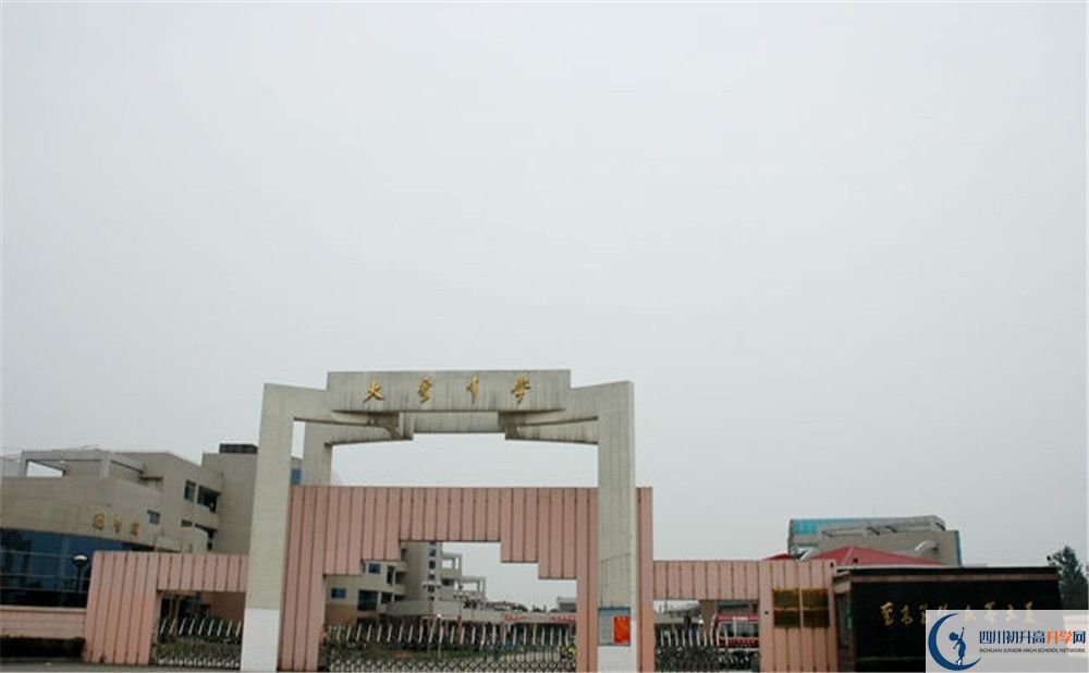 上大彎中學(xué)的招生分?jǐn)?shù)線是多少？