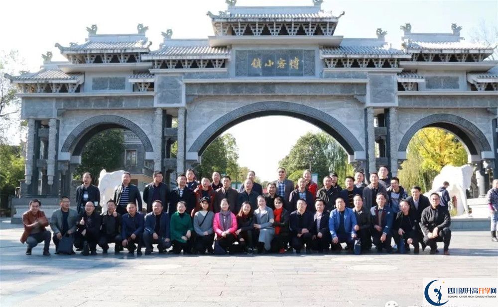 中考洛帶中學招生分數(shù)線是多少？