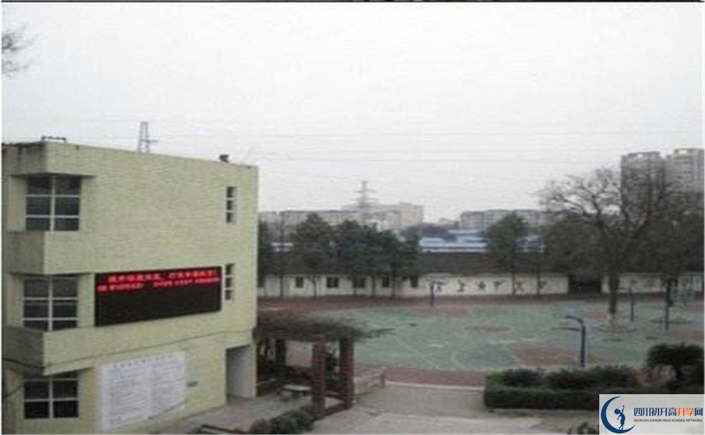 成都市第三十三中學一學期的學費是多少？