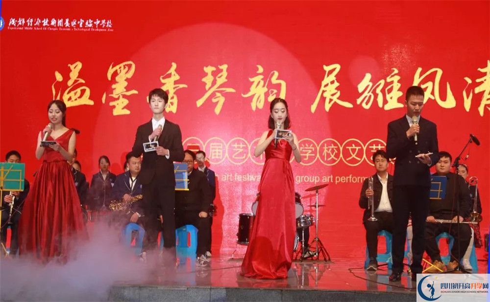 中考成都經(jīng)濟技術(shù)開發(fā)區(qū)實驗中學(xué)招生分?jǐn)?shù)線是多少？