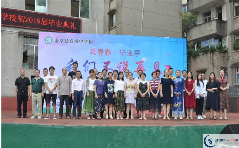 上高板中學(xué)的分?jǐn)?shù)線是多少？