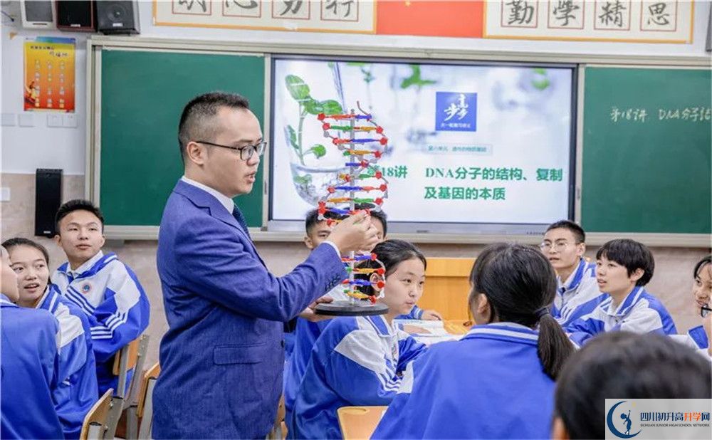 蒲江中學的老師好不好？